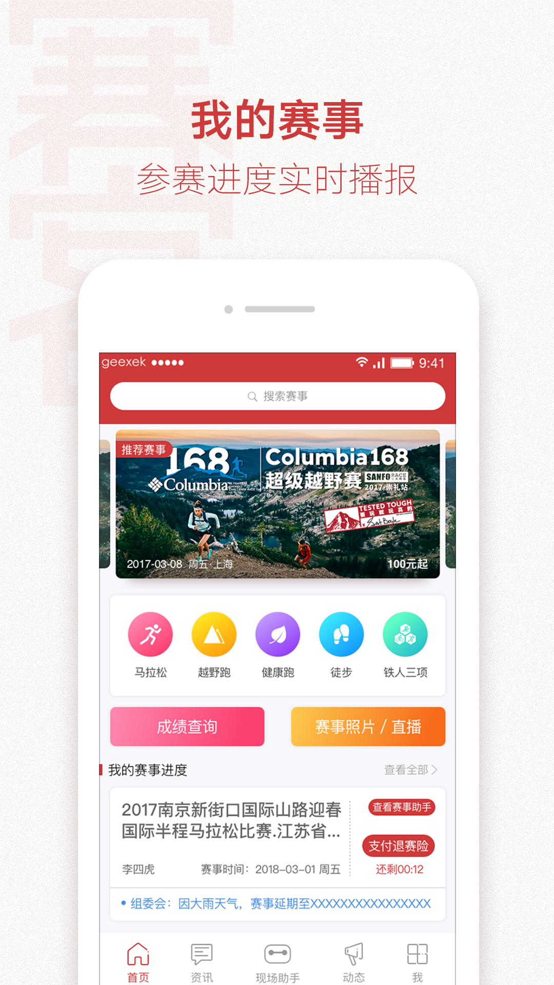 app_ v1.0.13 ֻ