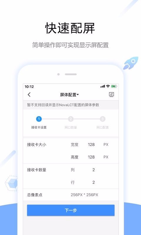 ViPlexHandyapp_ViPlexHandy v3.0.3.0701 ֻ