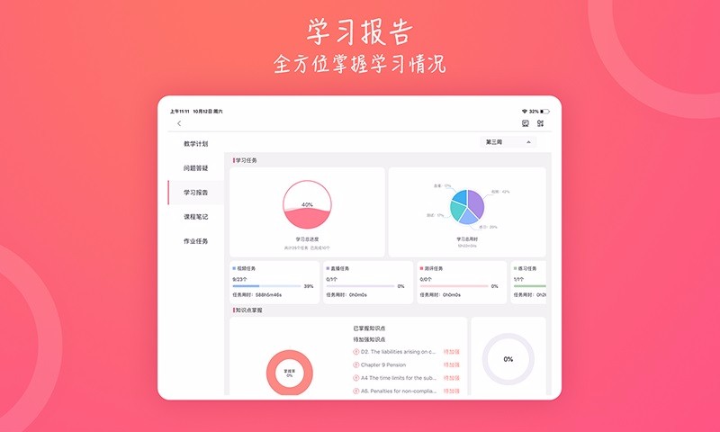 вHDapp_вHD v3.0.0 ֻ