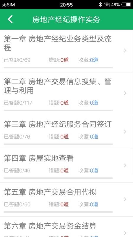 Эapp_Э v1.0 ׿