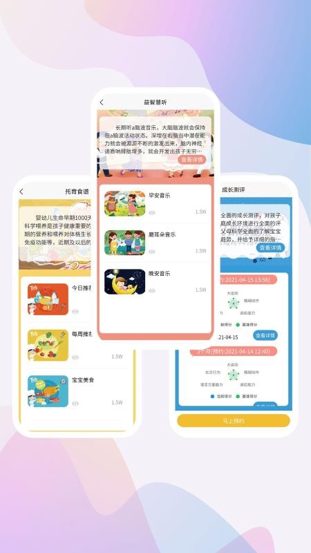 бapp_б v1.0.19 ׿