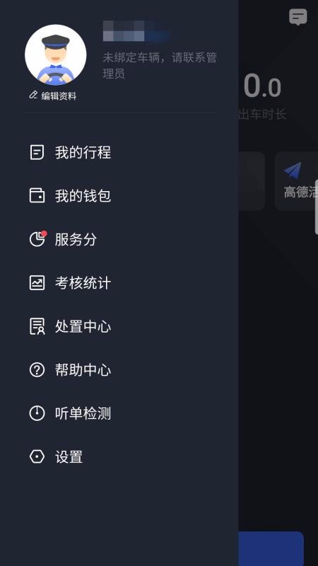 ˾ΰapp_˾ΰ v4.40.5.0002 ֻ