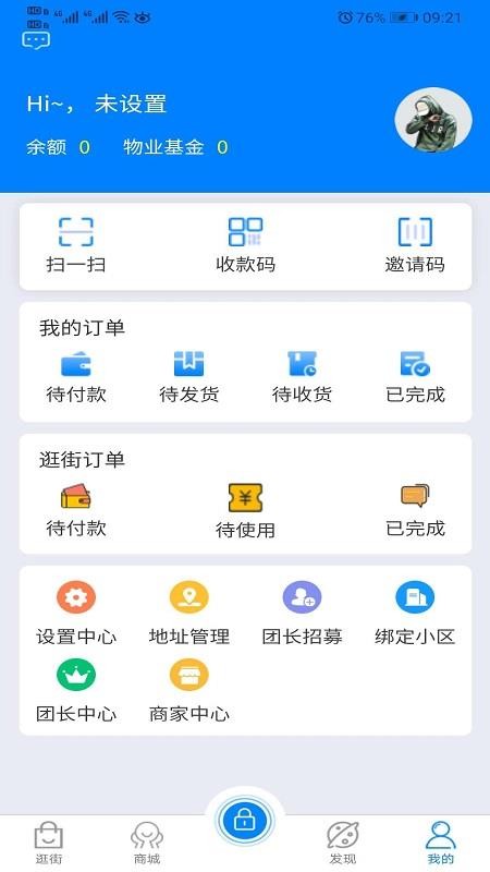 Ƽapp_Ƽ v1.2.1 ׿