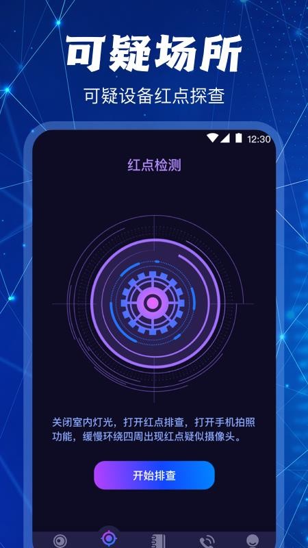 ͵ͷapp_͵ͷ v3.1.0304 ֻ