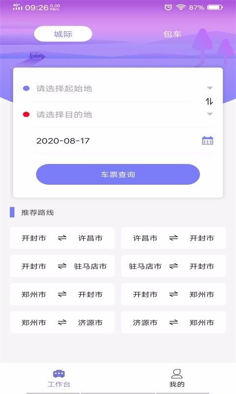 ʱǼapp_ʱǼ v1.0.3 ֻ