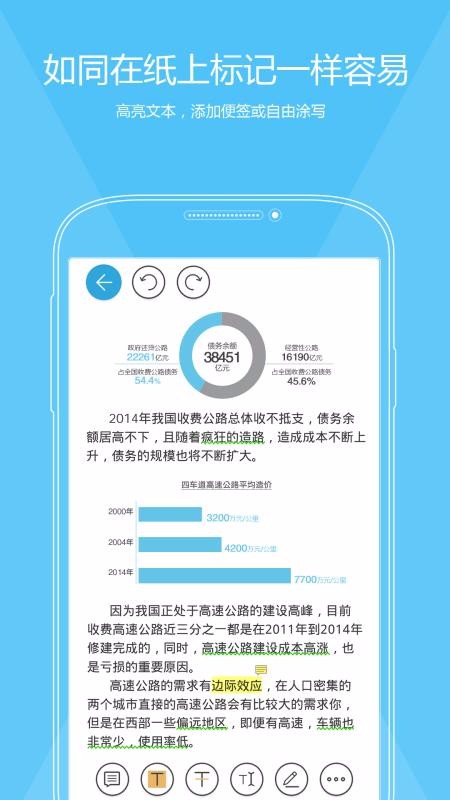 PDF༭app_PDF༭ v4.1.3315.93210 ֻ