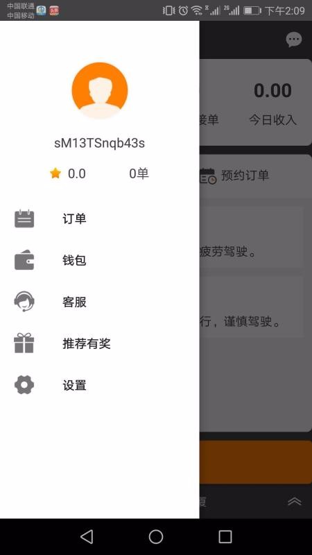 ȫ˾app_ȫ˾ v4.0.6 ֻ