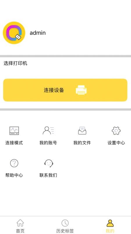 ǩapp_ǩ v16.0.0 ֻ