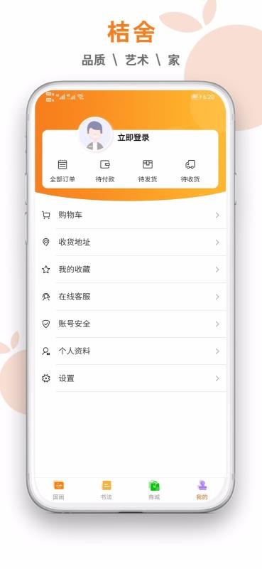 ͼapp_ͼ v0.0.34 ׿