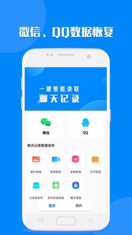 ¼ȡapp_¼ȡ v1.0.2 ׿