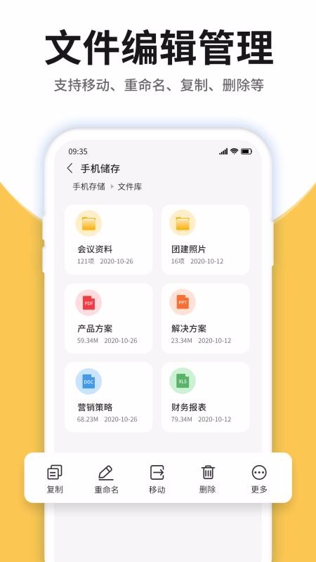ѹ鿴app_ѹ鿴 v1.0.0 ֻ