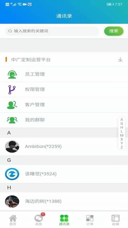 й㶨app_й㶨 v3.2.6 ׿