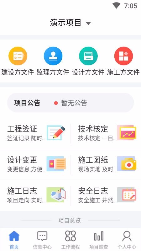 мapp_м v2.10.75 ֻ