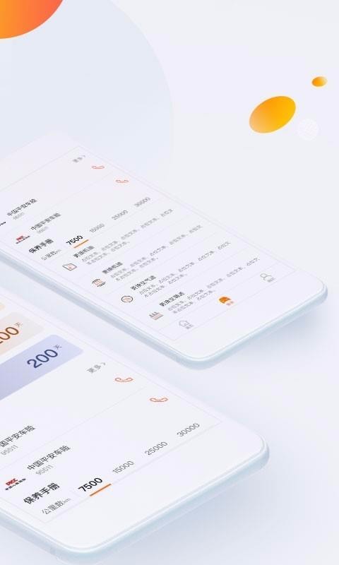 ƽܼapp_ƽܼ v1.2.6 ׿