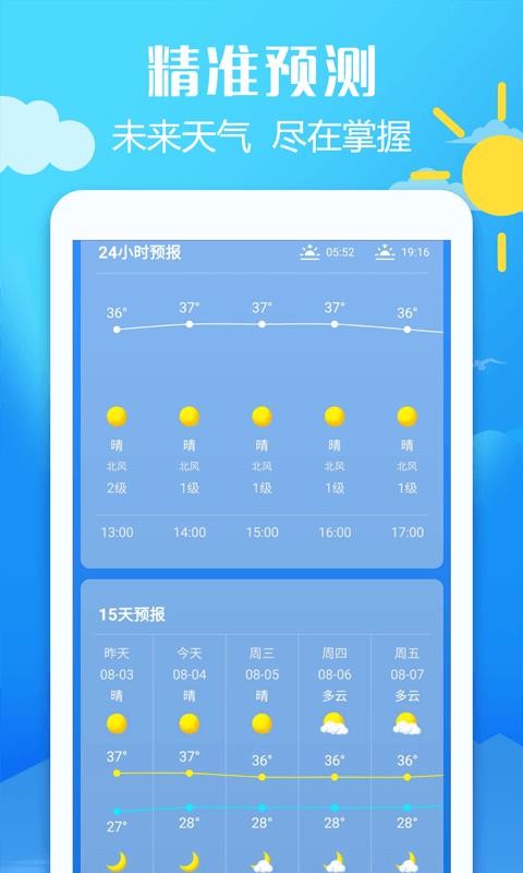 app_ v1.0 ׿