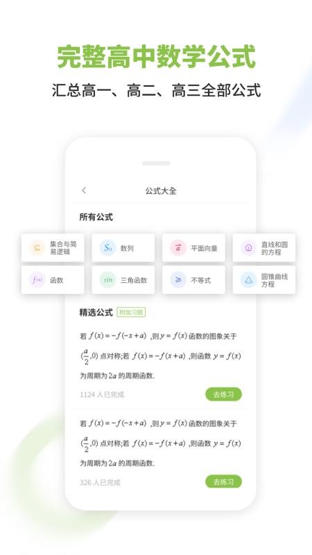 ѧapp_ѧ v2.6.1 ׿