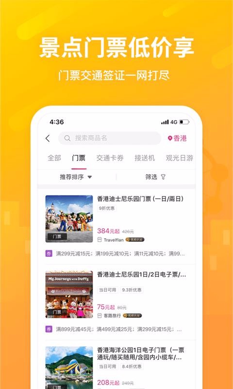 app_ v6.5.3 ֻ