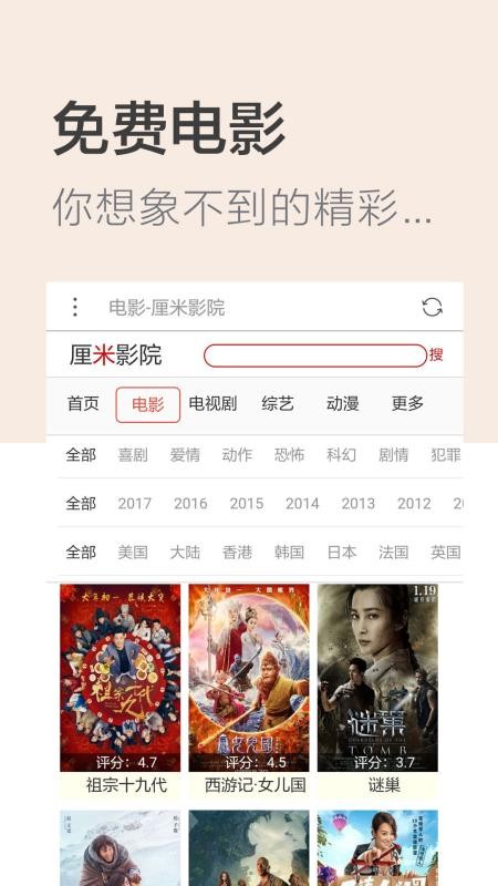 app_ v2.0.1 ֻ