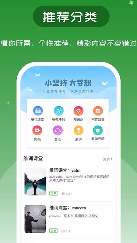 άapp_ά v3.3.4 ׿