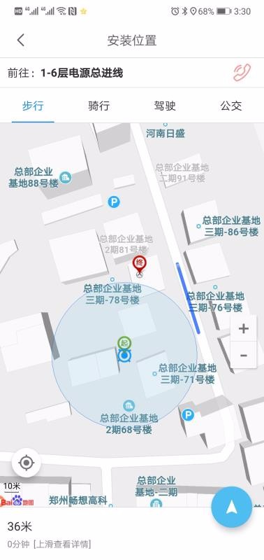 app_ v1.8.7 ֻ