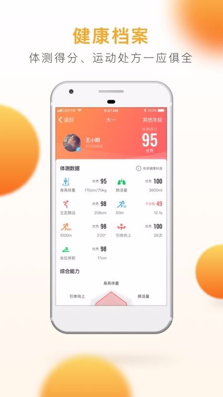 ֽapp_ֽ v2.5.4 ׿