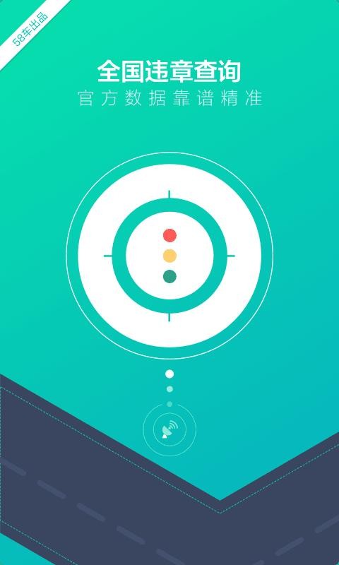 һͨapp_һͨ v7.6.0 ׿