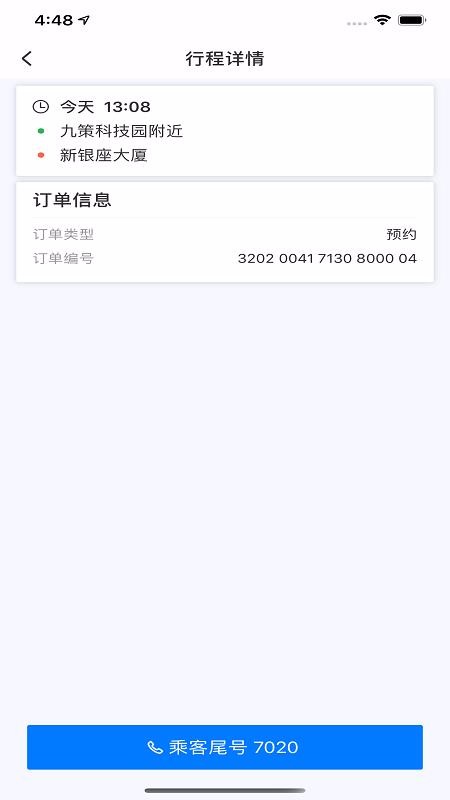 ʫ˾app_ʫ˾ v1.0.299 ׿