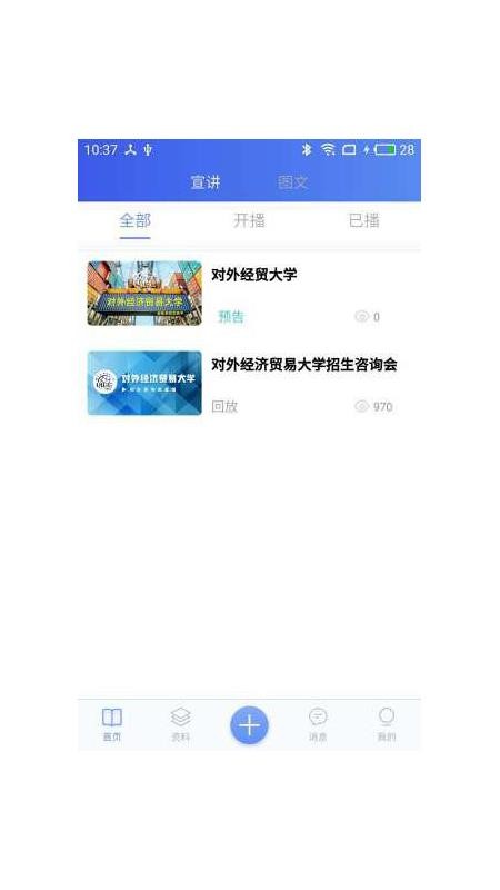 ߿app_߿ v2.1.13 ׿