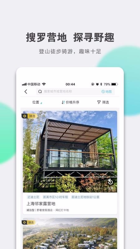 мapp_м v1.5.2 ֻ