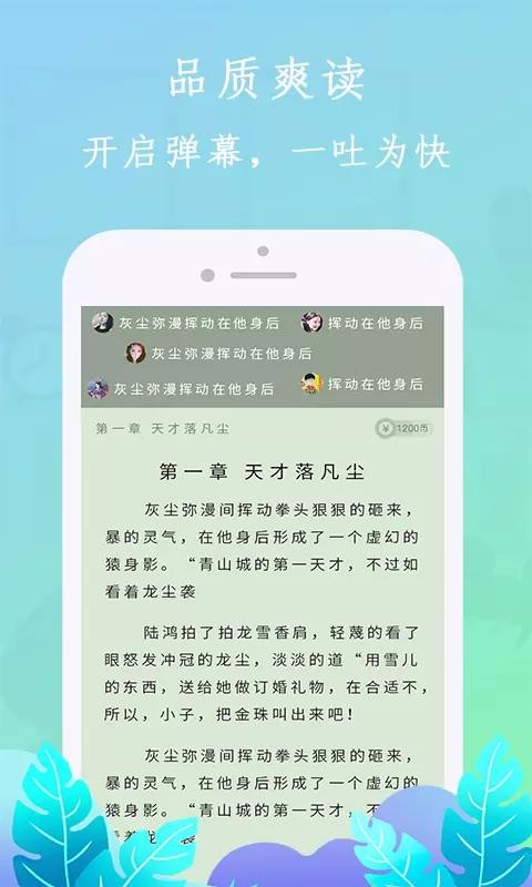 С˵app_С˵ v1.2.2 ֻ
