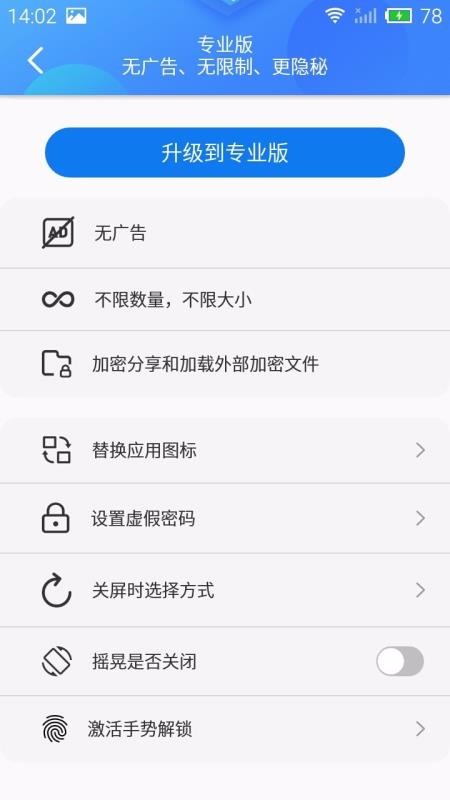 Ϸapp_Ϸ v1.1.2 ׿