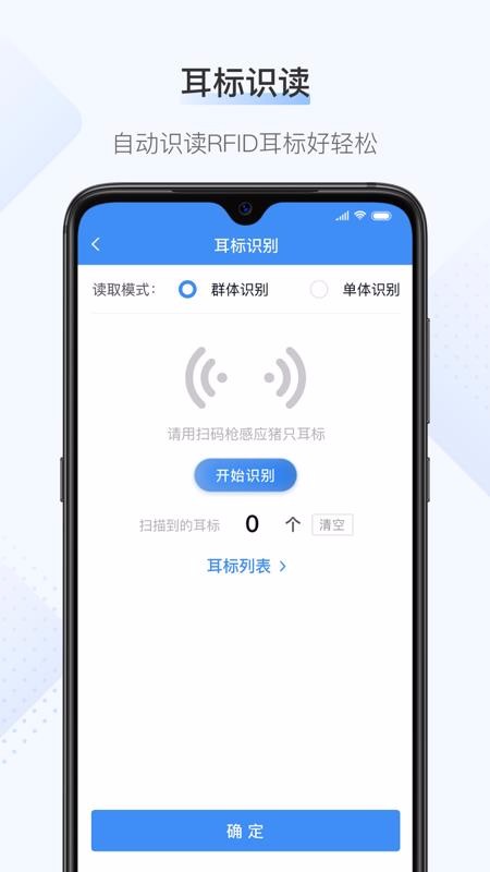 ͨapp_ͨ v1.4.5 ֻ