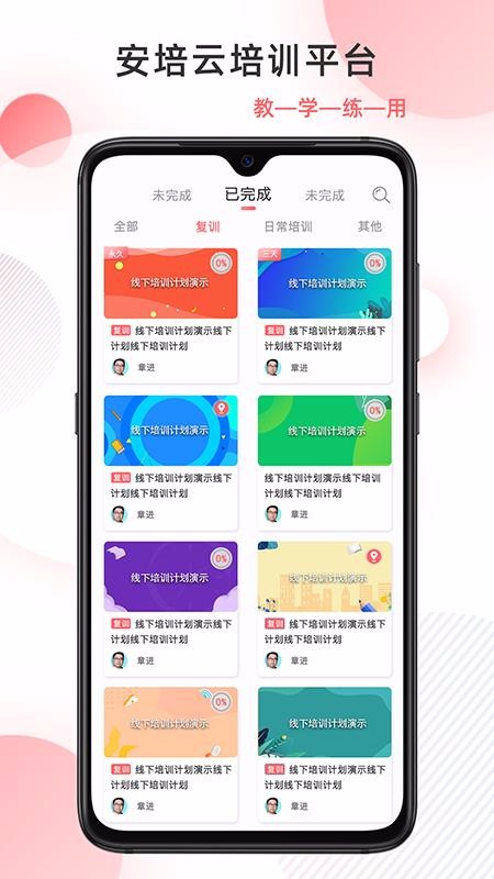 Ƽٰapp_Ƽٰ v2.1.0 ׿