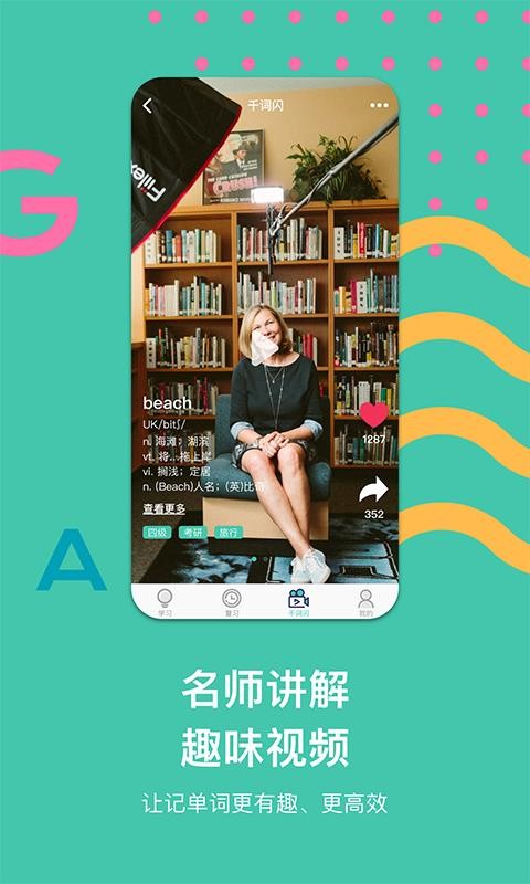 ⵥapp_ⵥ v2.4.10.1 ׿