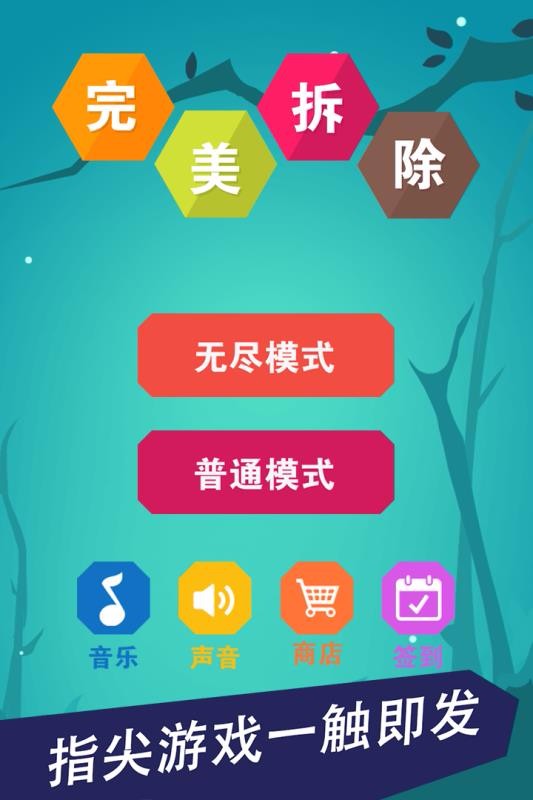 Ϸأδߣ_ v1.0.0 ׿