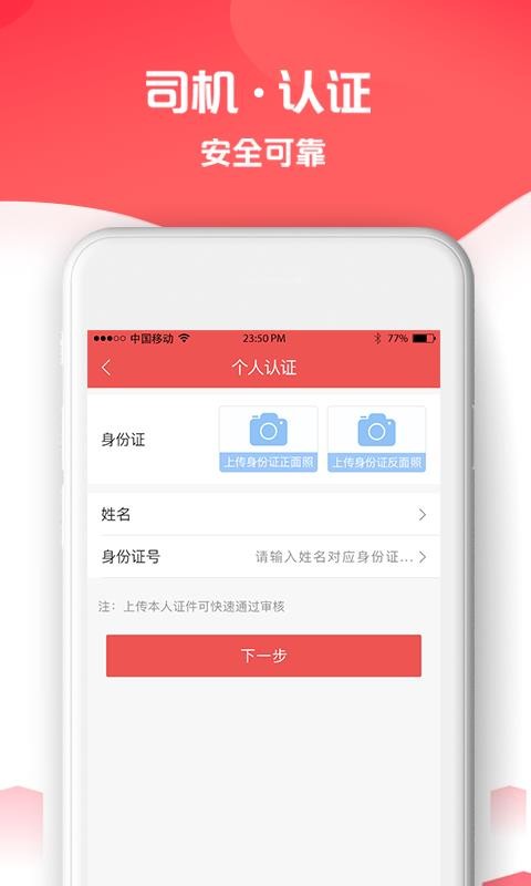 ʡ»app_ʡ» v2.7.1 ׿