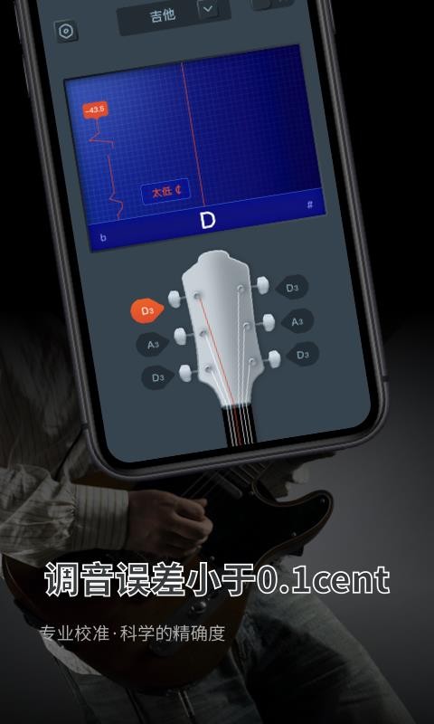 ʦapp_ʦ v1.1.3 ֻ