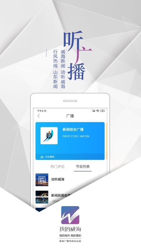 ҵapp_ҵ v0.3.9 ֻ