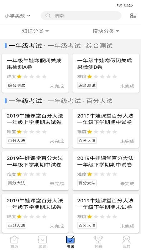 ţ޿app_ţ޿ v1.6.5 ׿