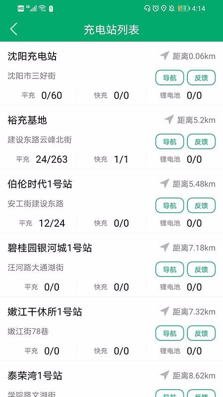 ԣapp_ԣ v5.2.2 ֻ