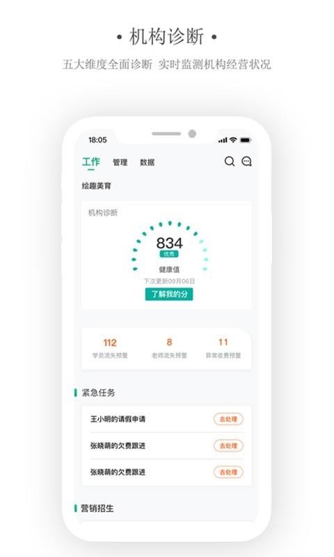 ͬѧapp_ͬѧ v1.0.0 ֻ