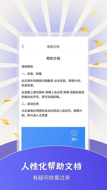 ɨ跭빤app_ɨ跭빤 v3.6.7 ׿