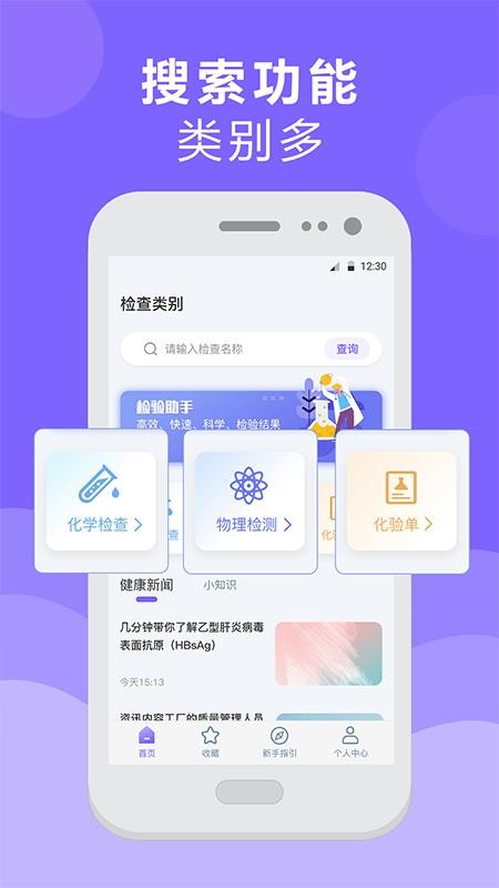 챨app_챨 v3.0.4 ֻ