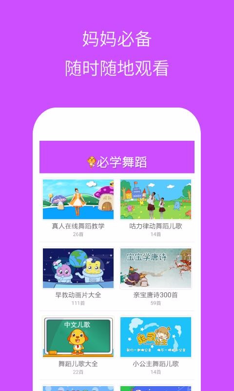 ׶԰ѧ赸app_׶԰ѧ赸 v3.1.0 ׿