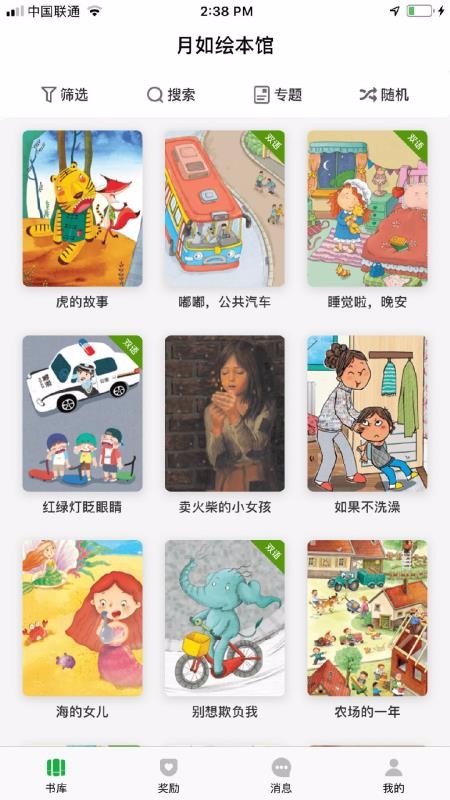 汾app_汾 v2.2.0 ֻ