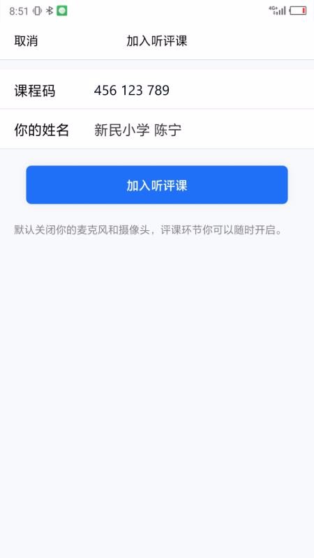 ͬѧapp_ͬѧ v1.0.0 ׿