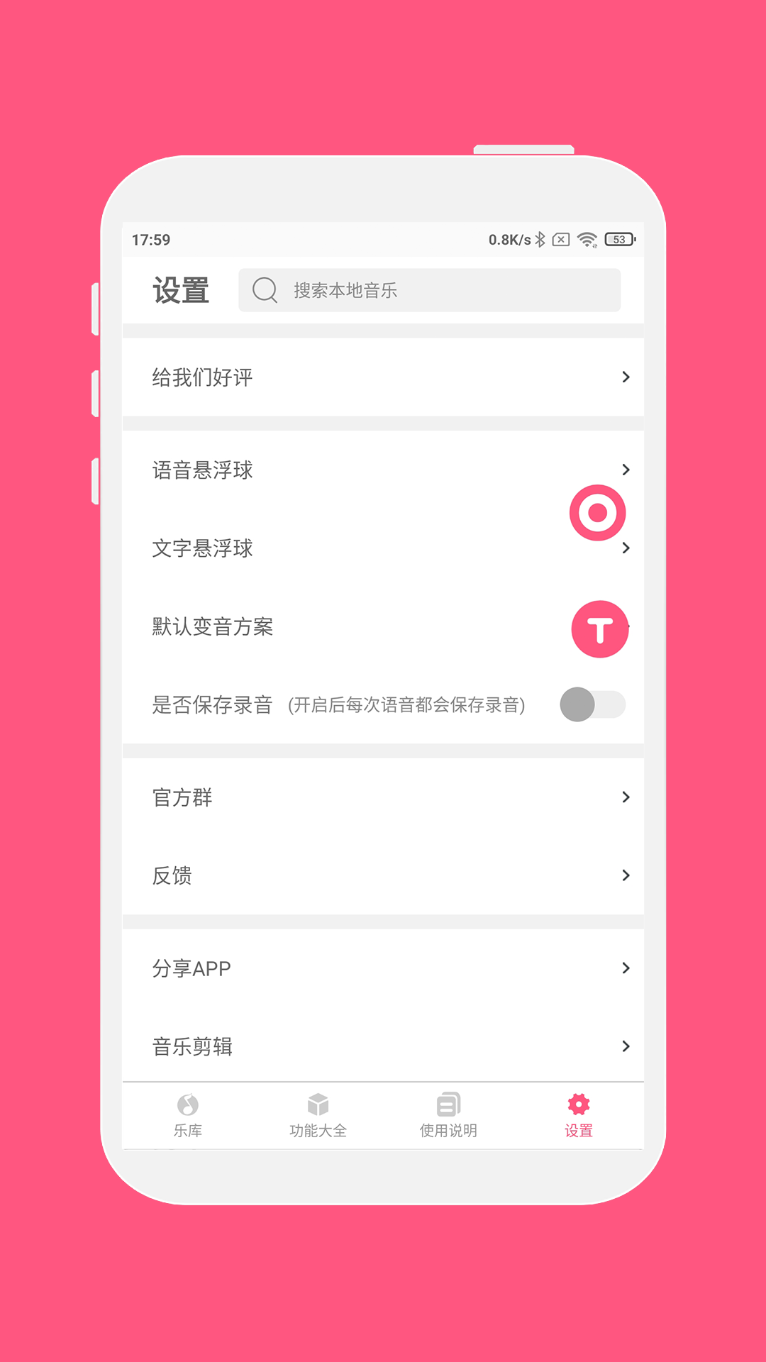 ʦapp_ʦ v1.2.5 ֻ
