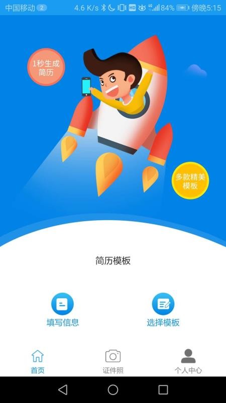 ʦapp_ʦ v1.0.5 ֻ