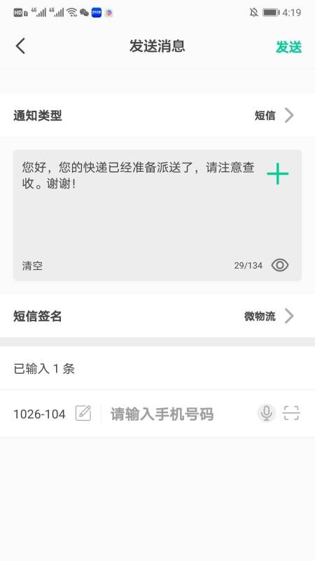 ΢app_΢ v1.01 ׿