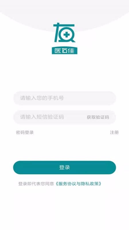 ҽѼapp_ҽѼ v0.0.66 ֻ